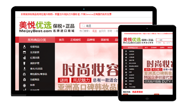 贛州網(wǎng)站建設(shè),贛州網(wǎng)絡(luò)公司,贛州做網(wǎng)站,贛州網(wǎng)站建設(shè)價(jià)格,贛州網(wǎng)頁制作,贛州建網(wǎng)站公司,贛州微信二維碼平臺(tái),贛州微信公眾號(hào),贛州百度公司,贛州百度推廣,贛州百度優(yōu)化,贛州朝揚(yáng)網(wǎng)絡(luò),朝揚(yáng)網(wǎng)絡(luò)