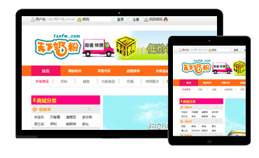 贛州網(wǎng)站建設(shè),贛州網(wǎng)絡(luò)公司,贛州做網(wǎng)站,贛州網(wǎng)站建設(shè)價(jià)格,贛州網(wǎng)頁制作,贛州建網(wǎng)站公司,贛州微信二維碼平臺(tái),贛州微信公眾號(hào),贛州百度公司,贛州百度推廣,贛州百度優(yōu)化,贛州朝揚(yáng)網(wǎng)絡(luò),朝揚(yáng)網(wǎng)絡(luò)