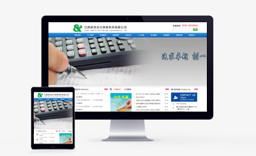 贛州網(wǎng)站建設(shè),贛州網(wǎng)絡(luò)公司,贛州做網(wǎng)站,贛州網(wǎng)站建設(shè)價(jià)格,贛州網(wǎng)頁制作,贛州建網(wǎng)站公司,贛州微信二維碼平臺(tái),贛州微信公眾號(hào),贛州百度公司,贛州百度推廣,贛州百度優(yōu)化,贛州朝揚(yáng)網(wǎng)絡(luò),朝揚(yáng)網(wǎng)絡(luò)